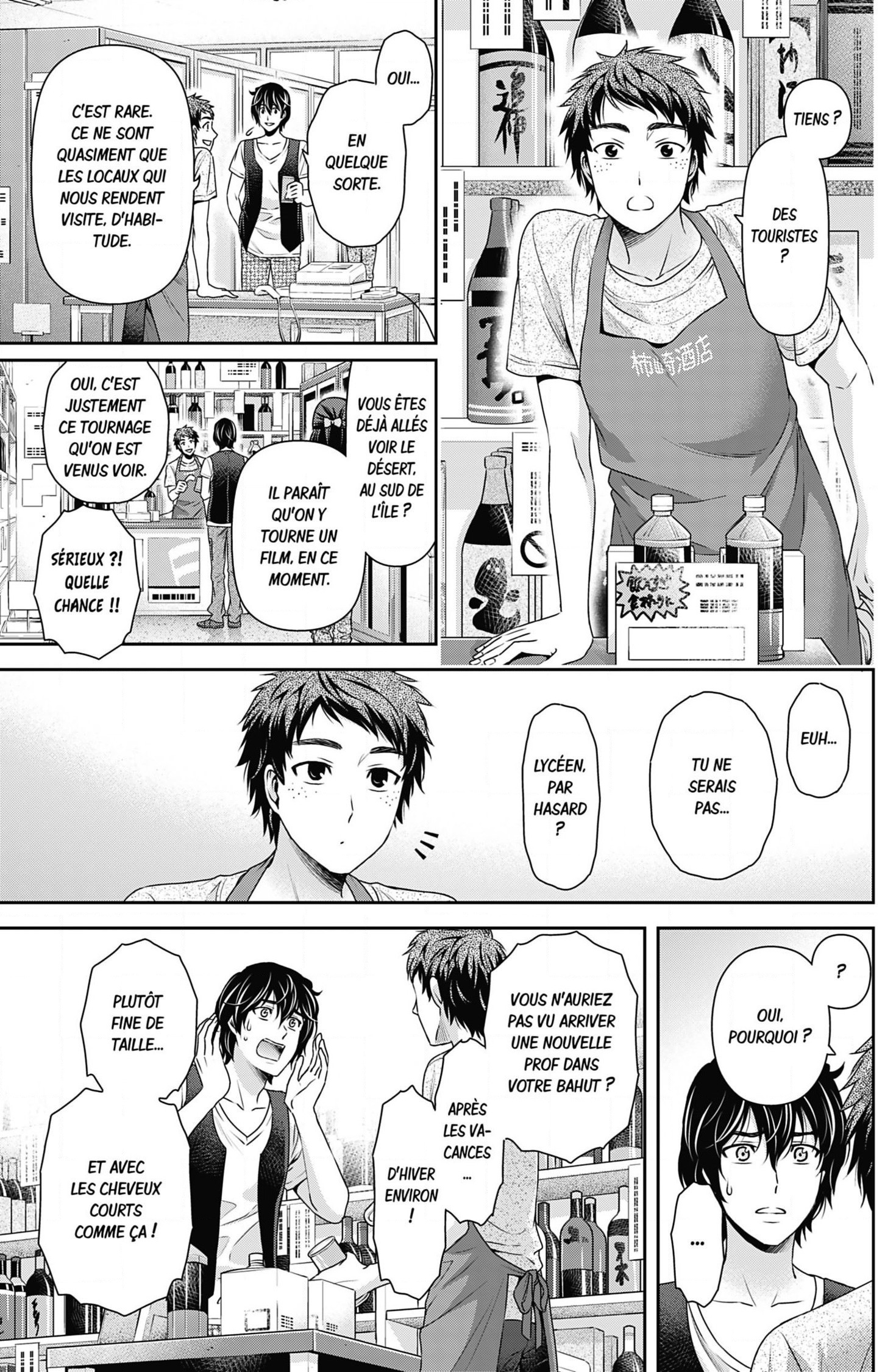 Read Domestic Girlfriend FR Manga Online