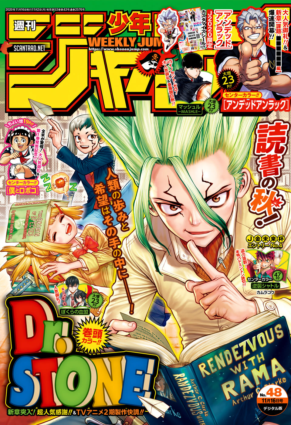 Read Dr. Stone FR Manga Online