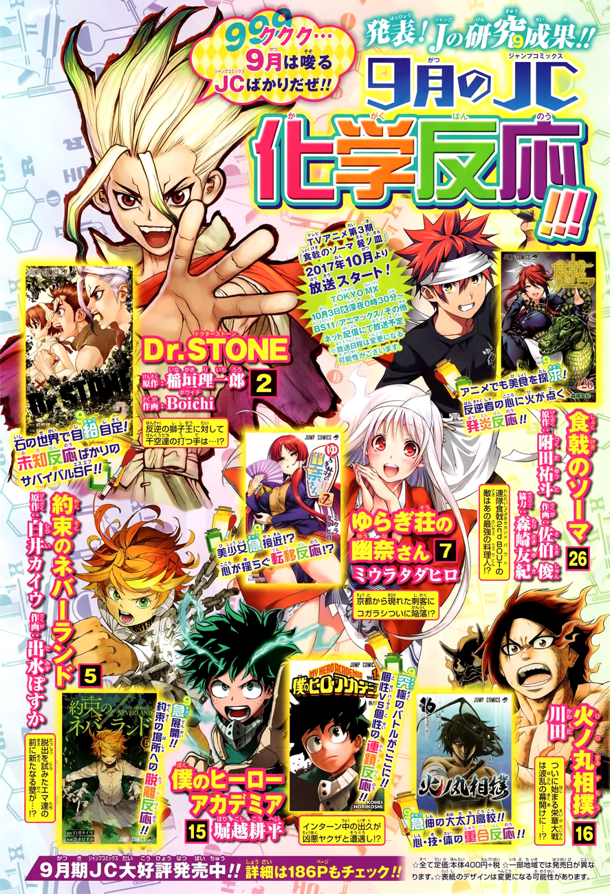 Read Dr. Stone FR Manga Online