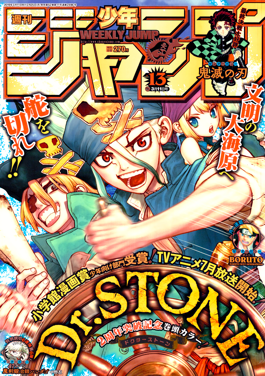 Read Dr. Stone FR Manga Online