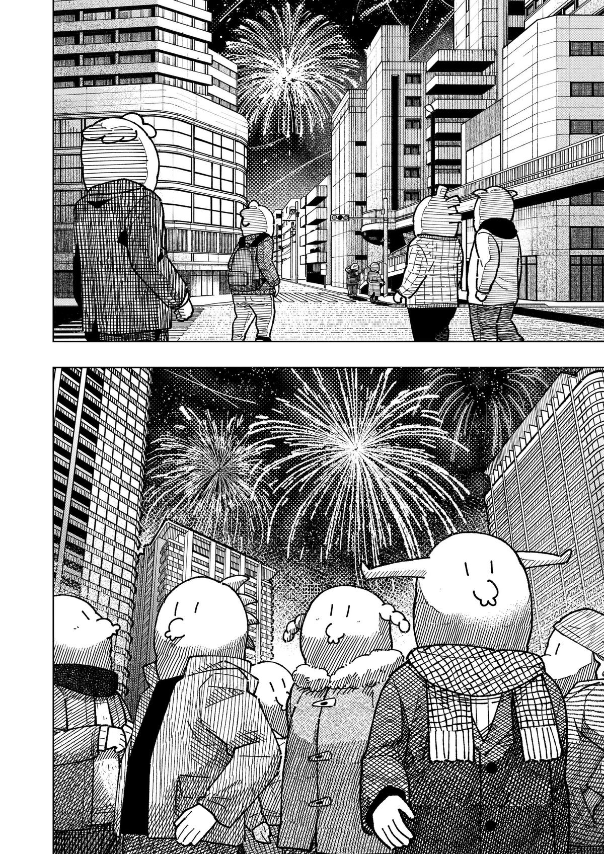Read Drama Queen FR Manga Online