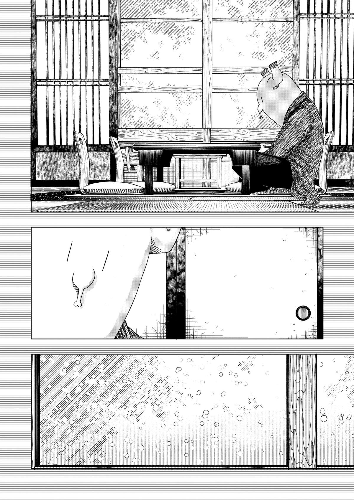 Read Drama Queen FR Manga Online