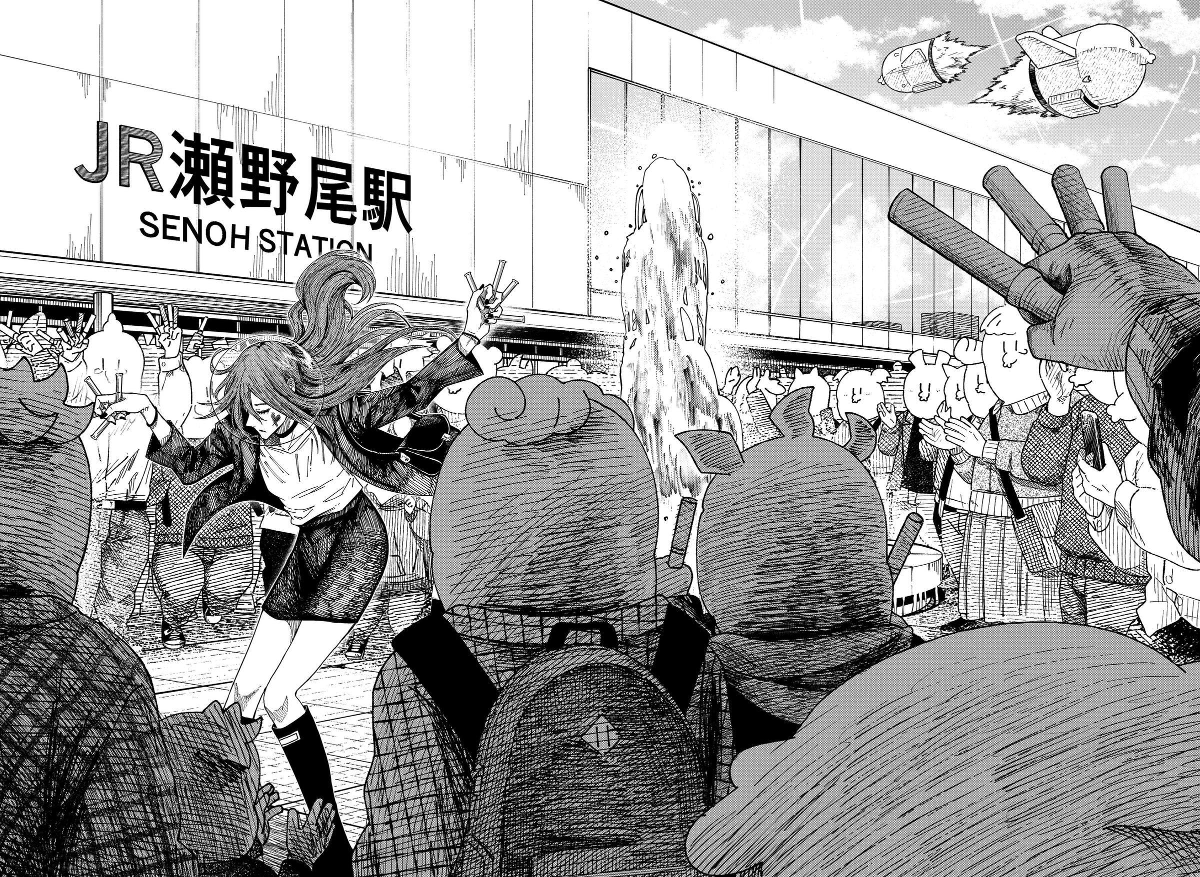 Read Drama Queen FR Manga Online