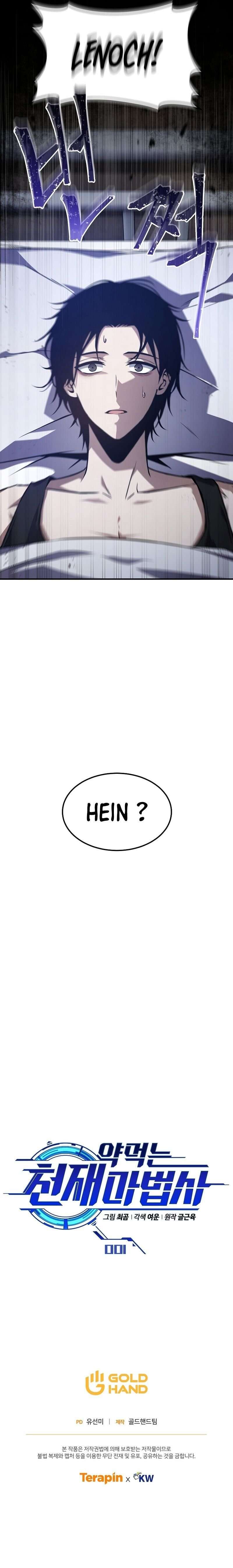 Read Drug Eating Genius Mage FR Manga Online
