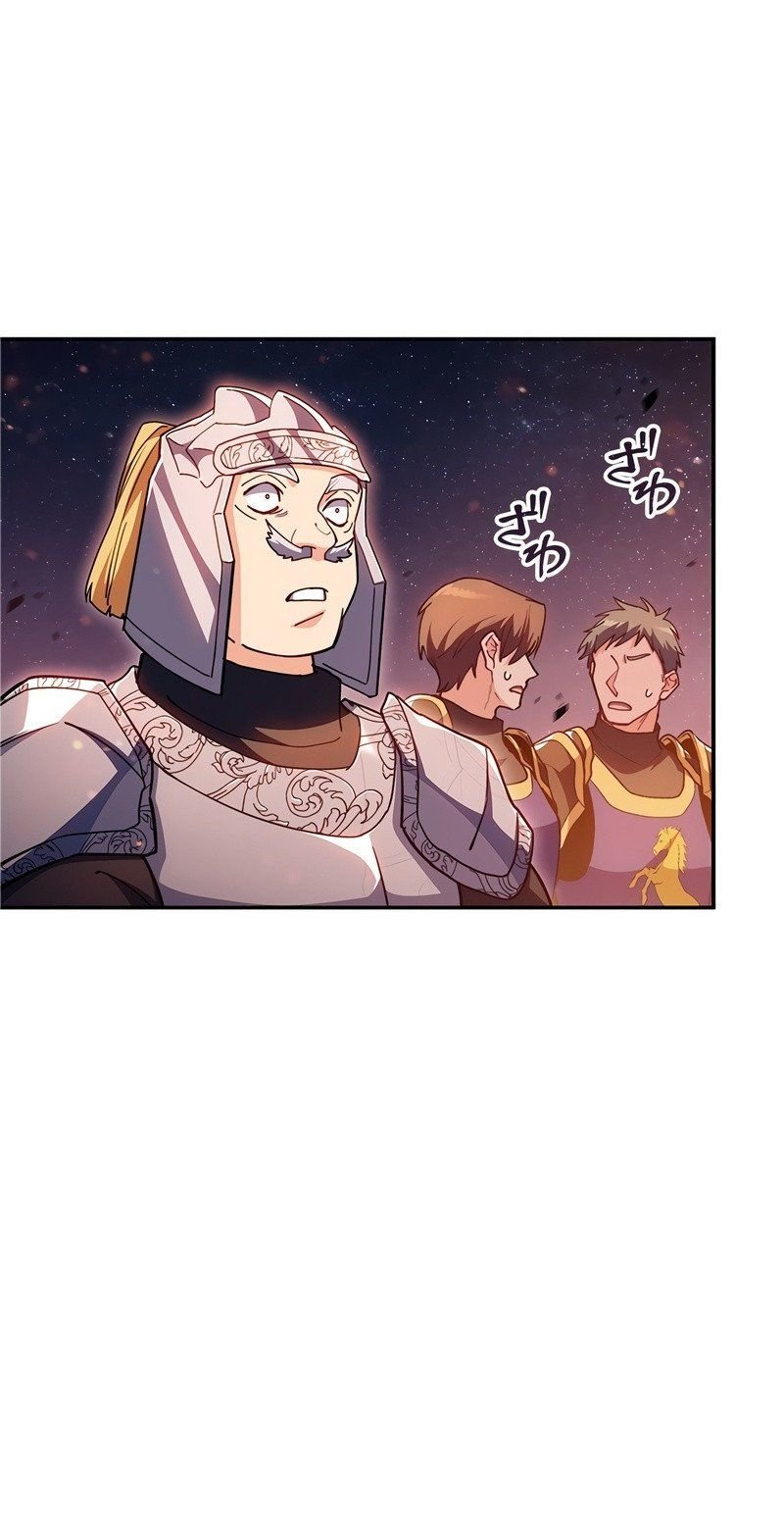 Read Duke Pendragon FR Manga Online