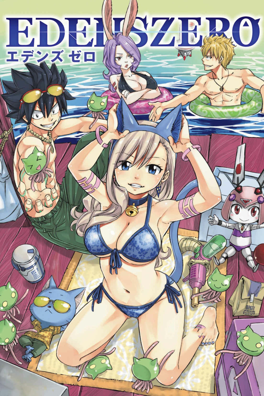 Read Edens Zero FR Manga Online