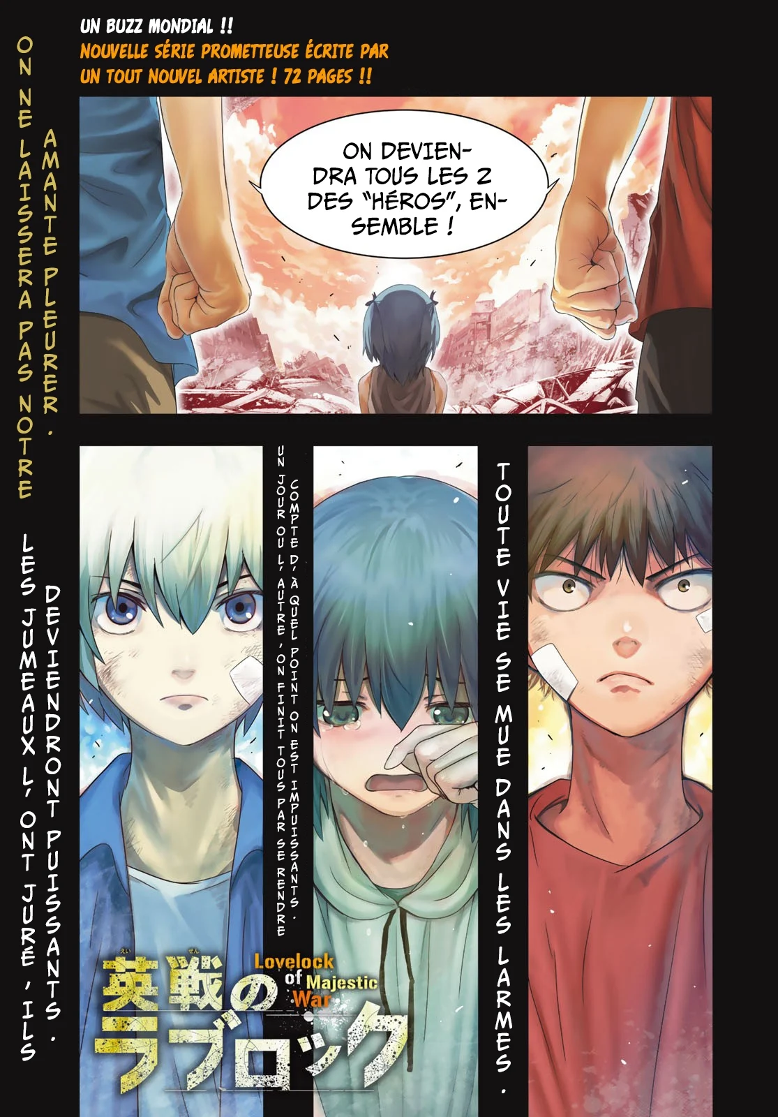 Read Eisen no Lovelock FR Manga Online