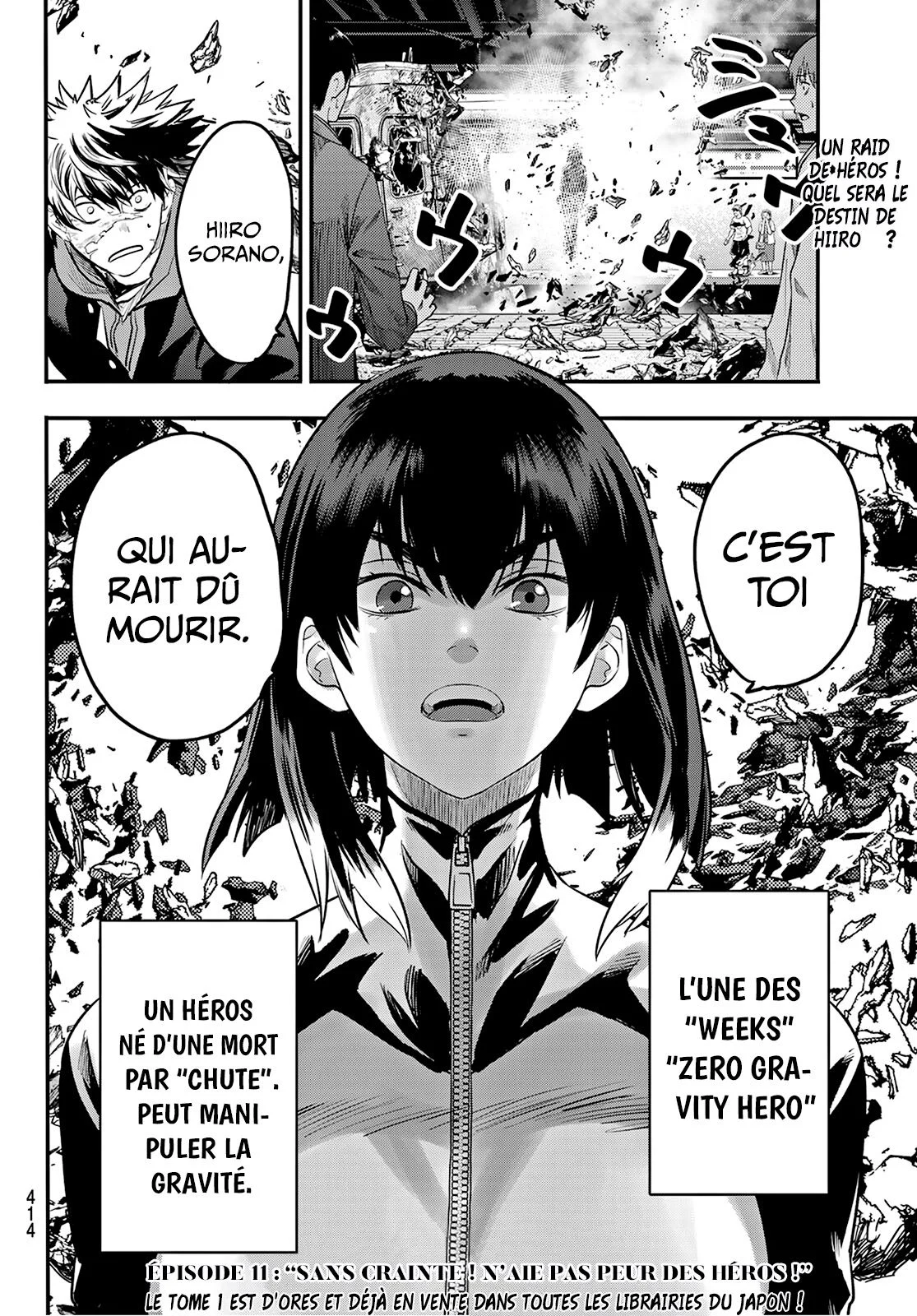 Read Eisen no Lovelock FR Manga Online
