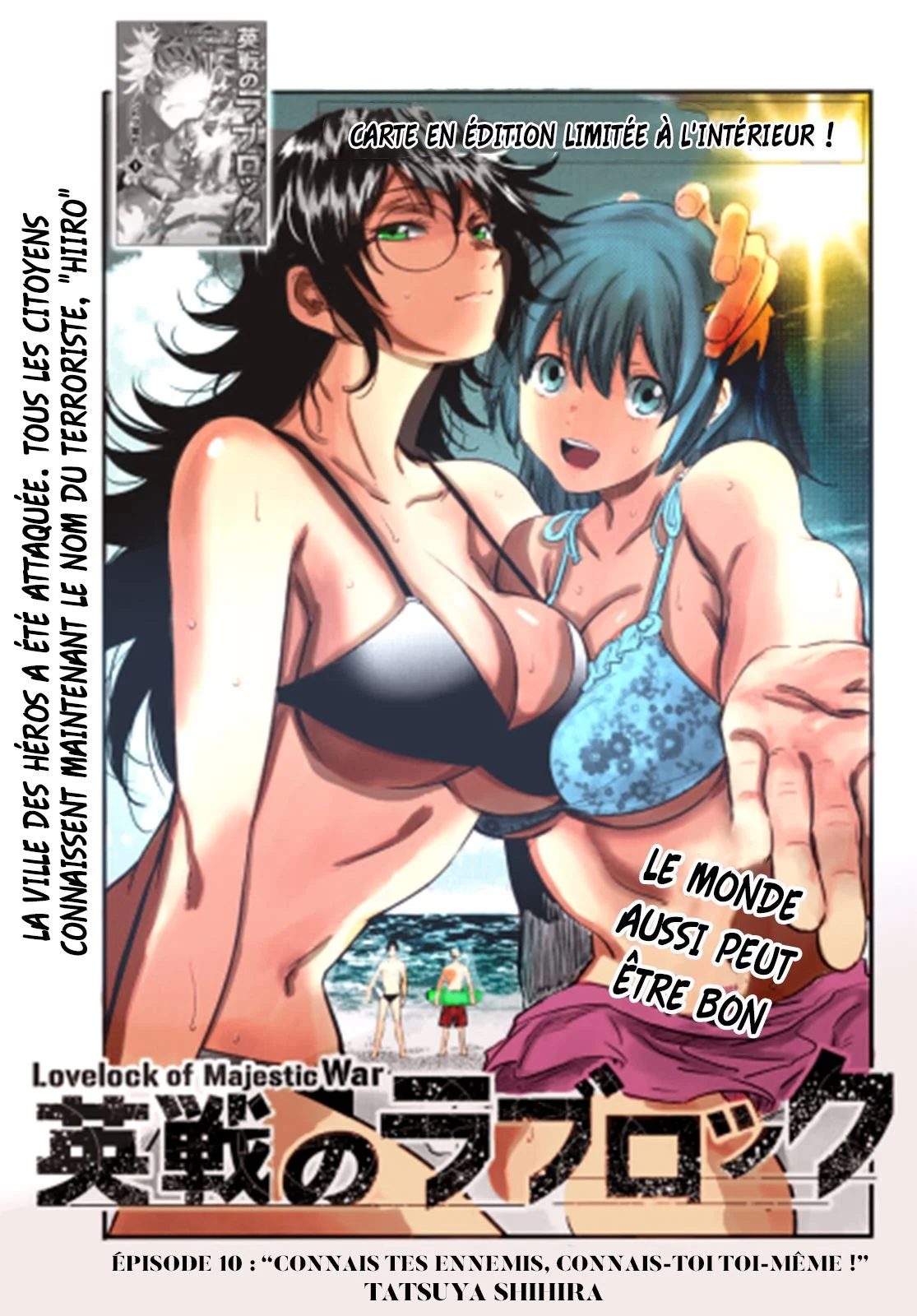 Read Eisen no Lovelock FR Manga Online