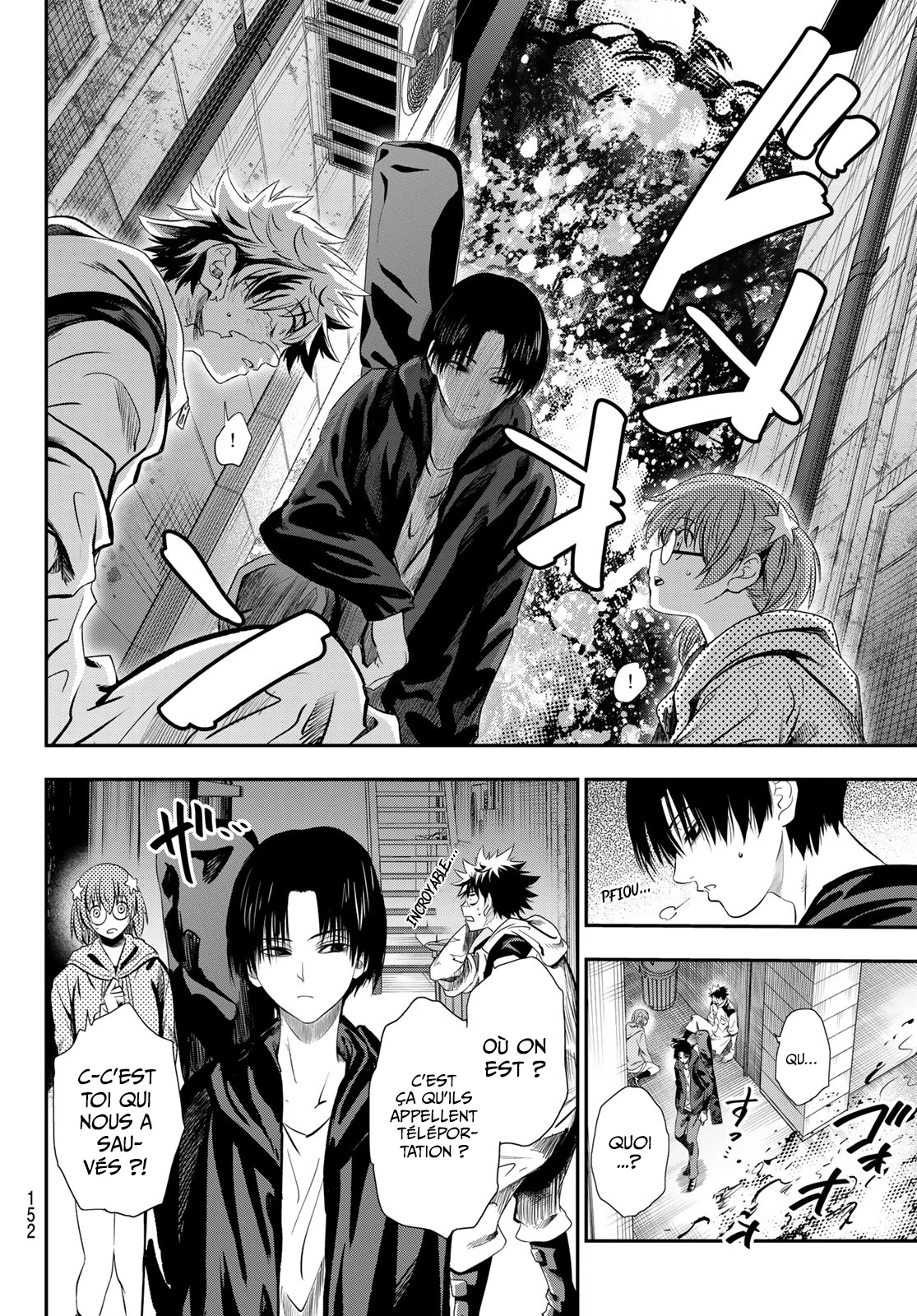 Read Eisen no Lovelock FR Manga Online