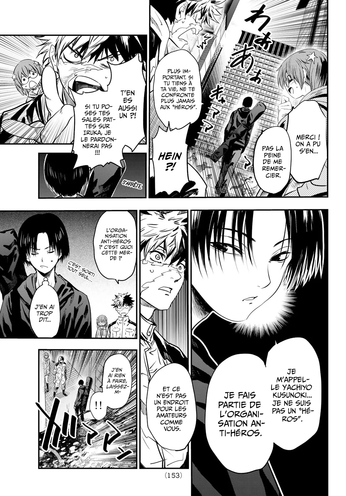 Read Eisen no Lovelock FR Manga Online