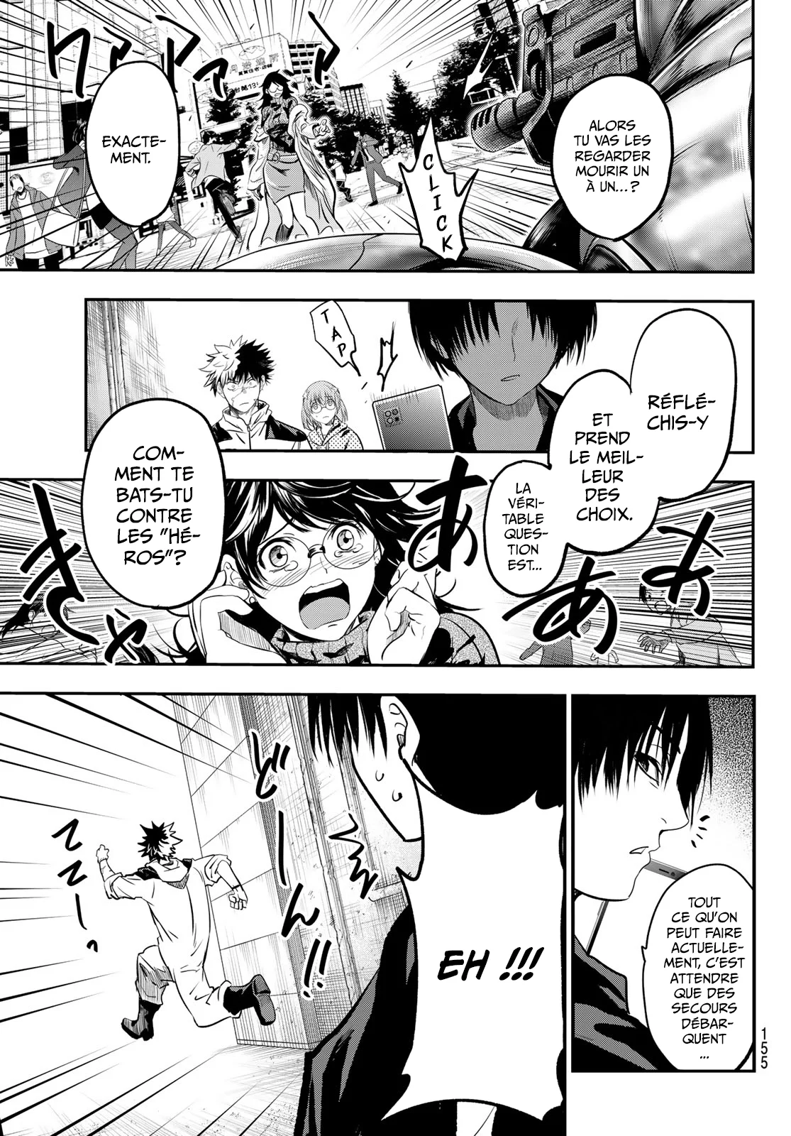 Read Eisen no Lovelock FR Manga Online