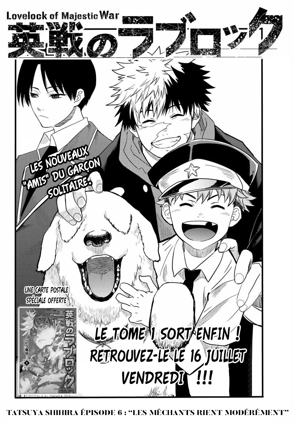 Read Eisen no Lovelock FR Manga Online