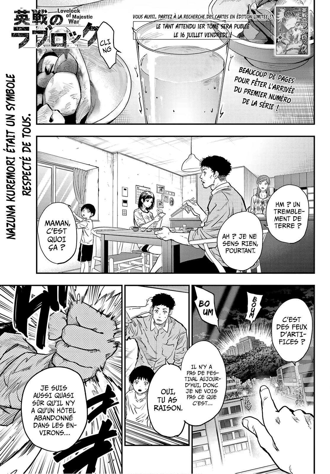Read Eisen no Lovelock FR Manga Online