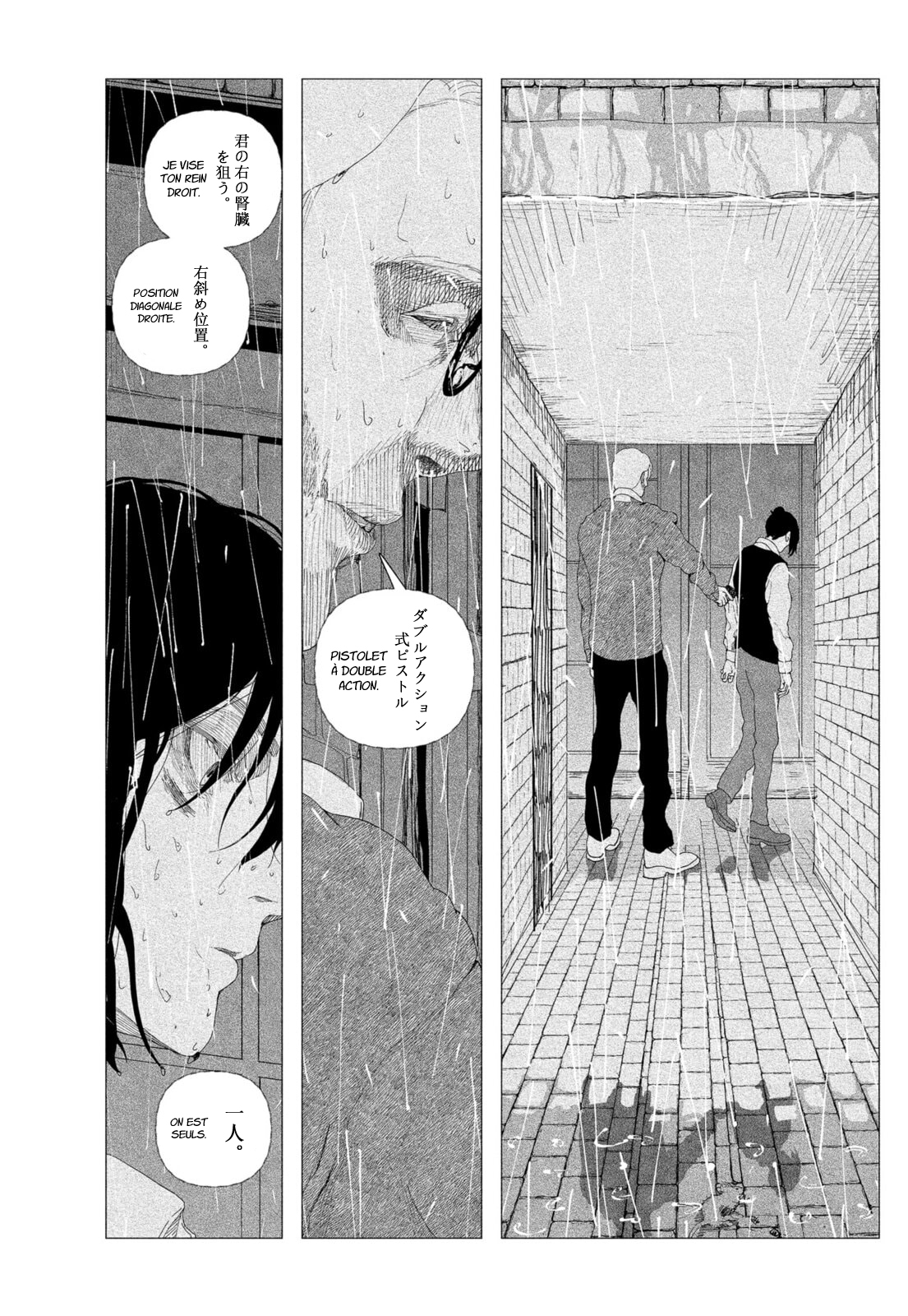 Read Enigmatica FR Manga Online