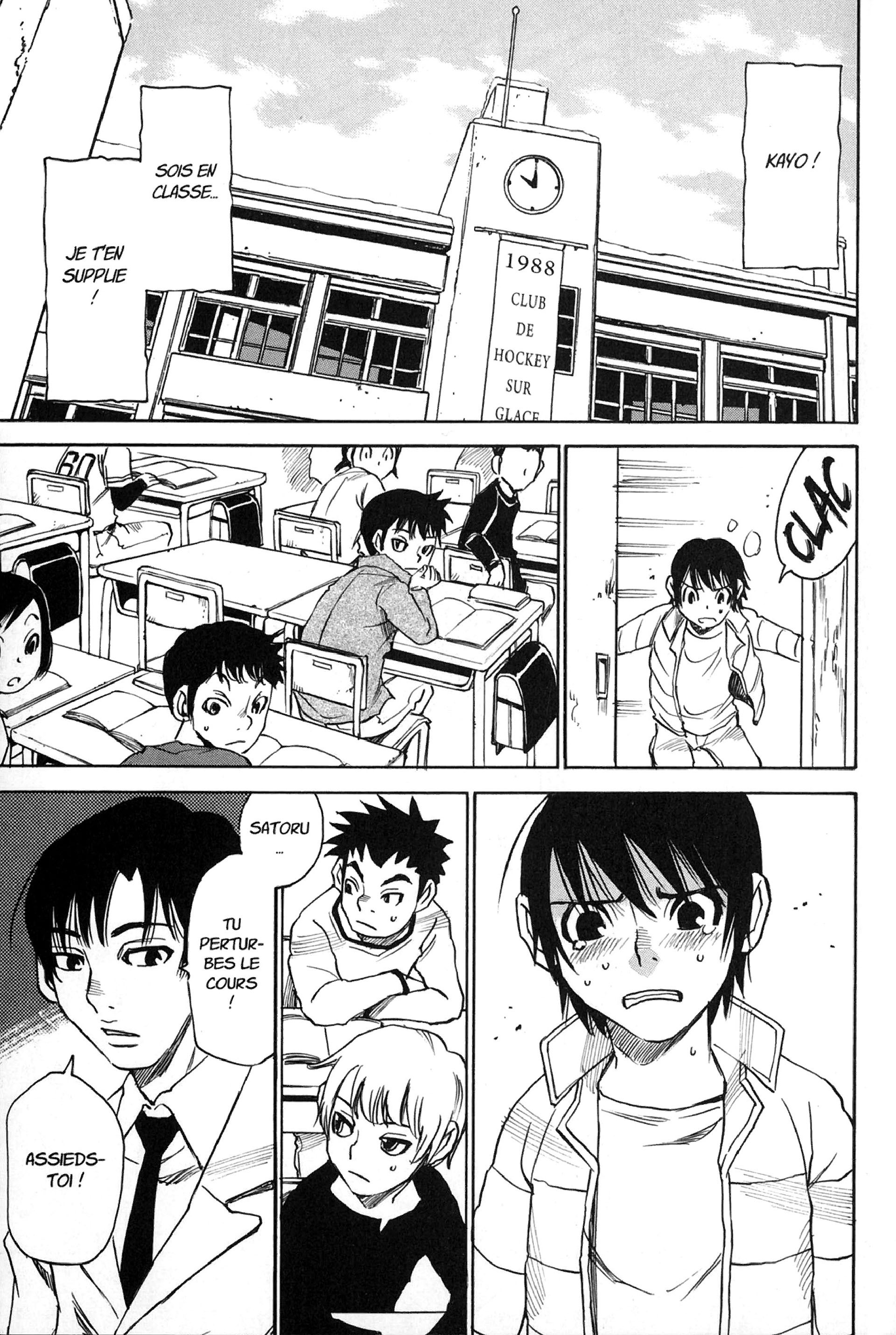 Read Erased FR Manga Online