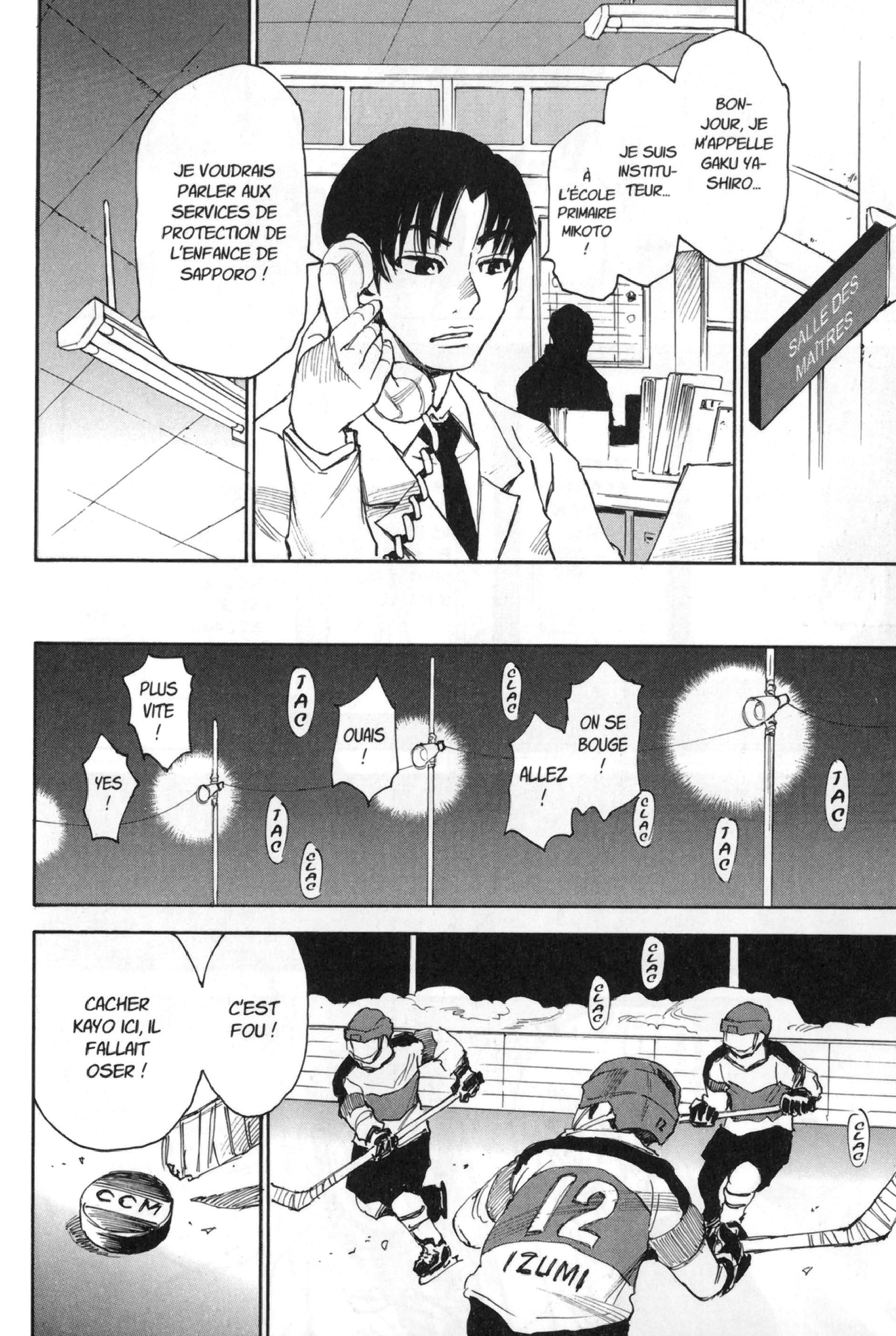 Read Erased FR Manga Online