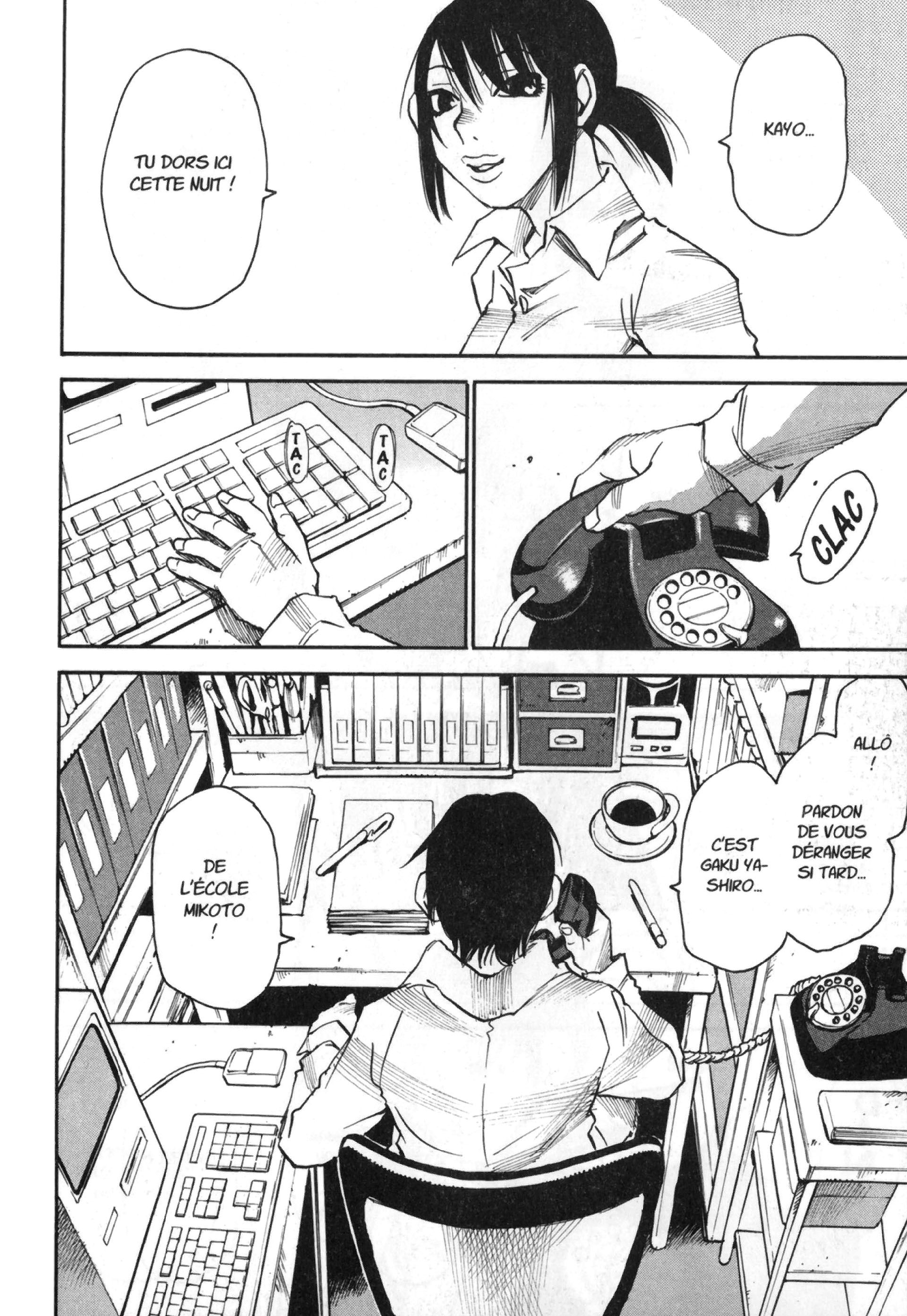 Read Erased FR Manga Online