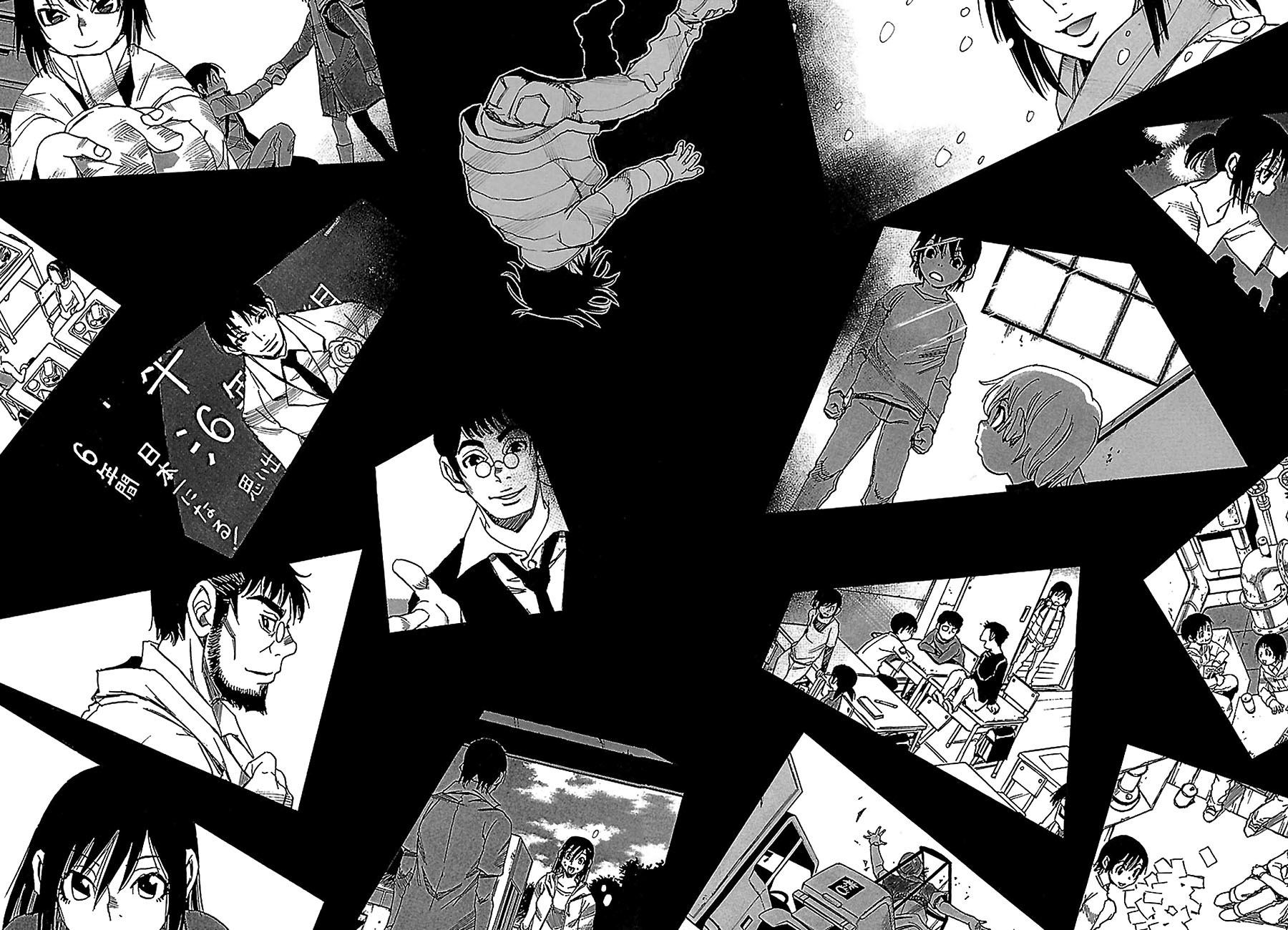 Read Erased FR Manga Online