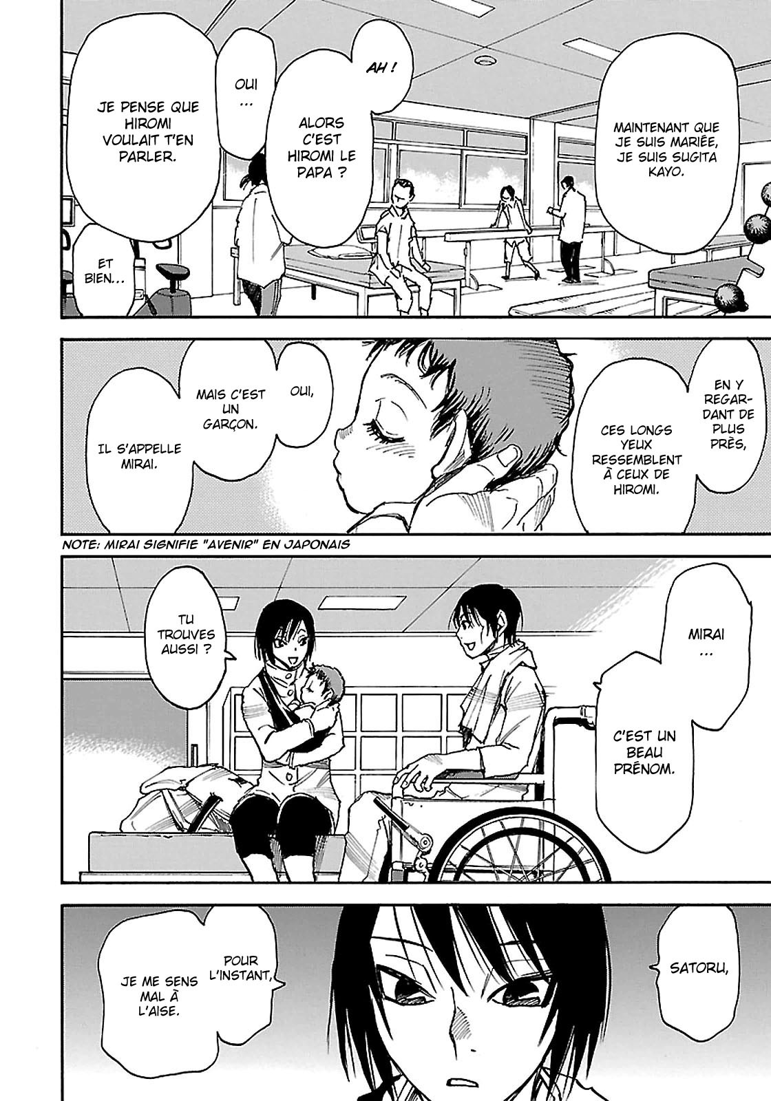 Read Erased FR Manga Online