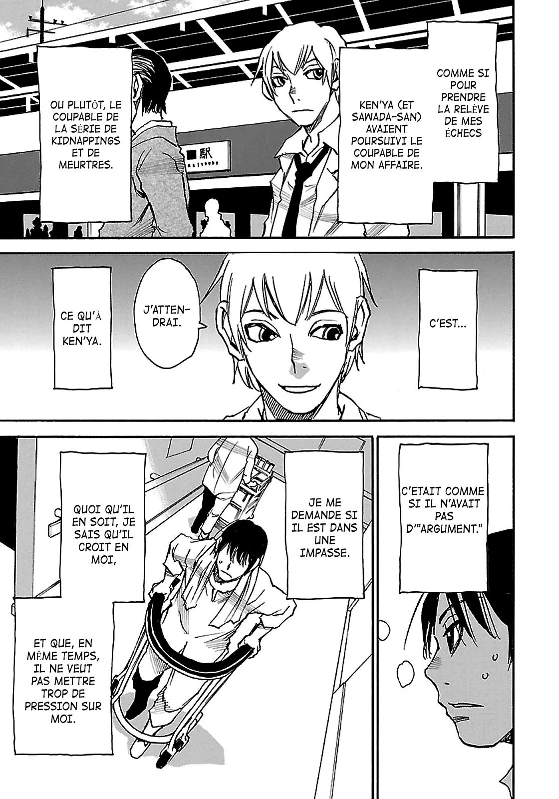 Read Erased FR Manga Online