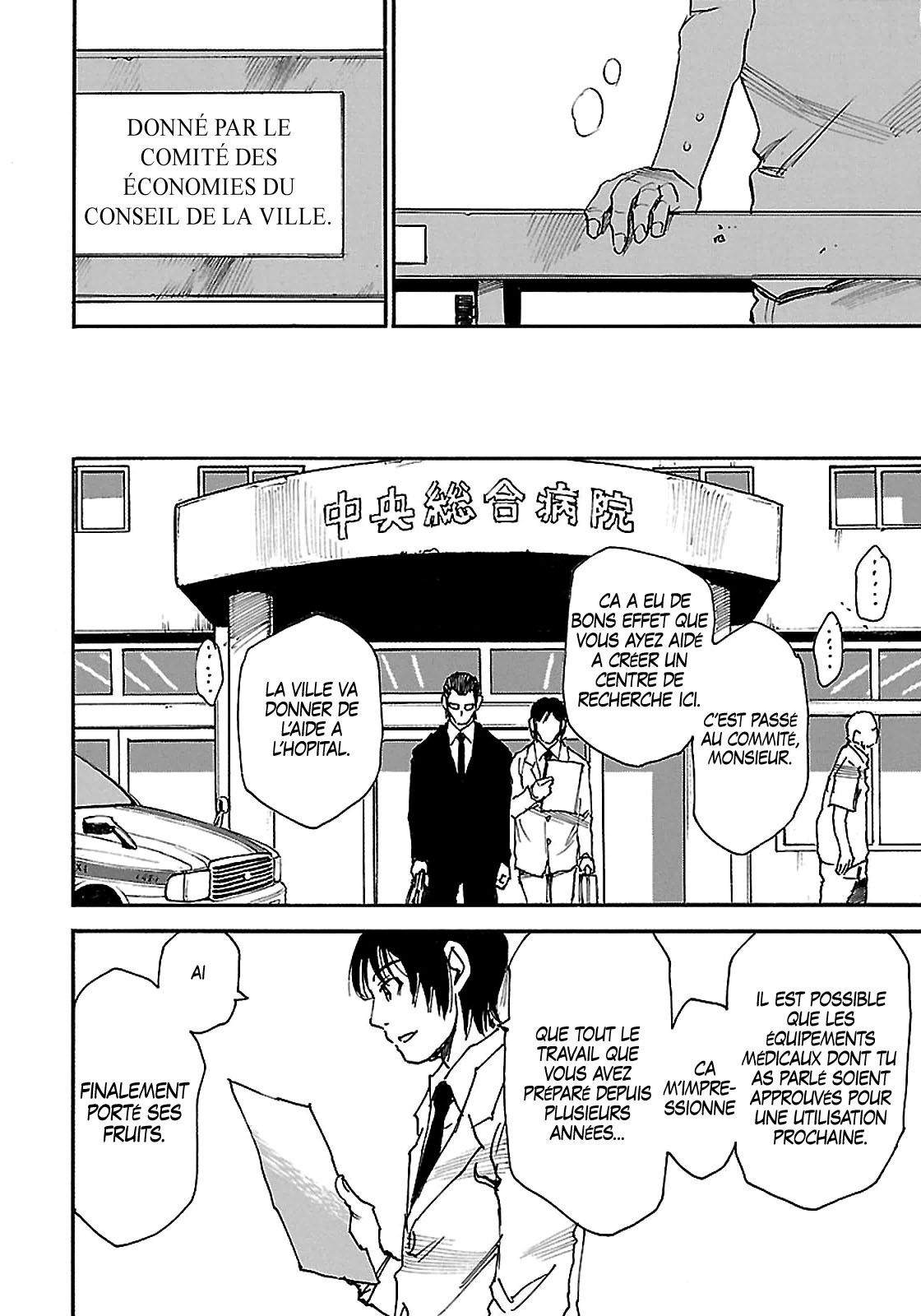 Read Erased FR Manga Online