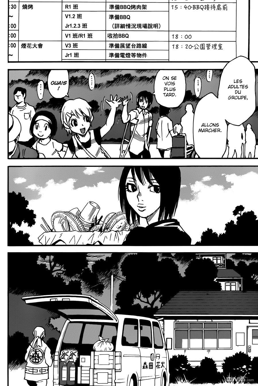 Read Erased FR Manga Online