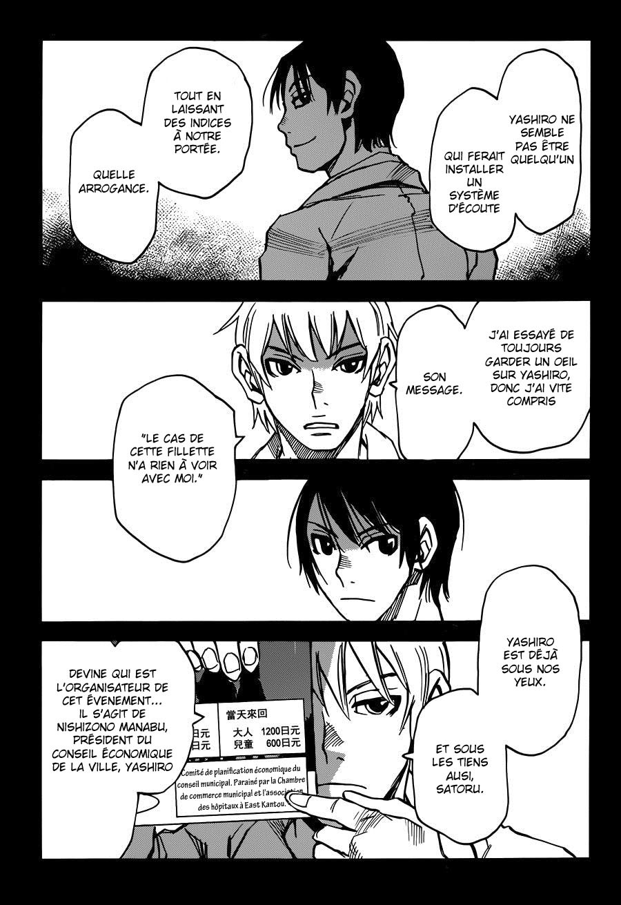 Read Erased FR Manga Online
