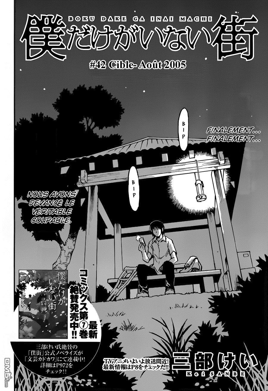 Read Erased FR Manga Online