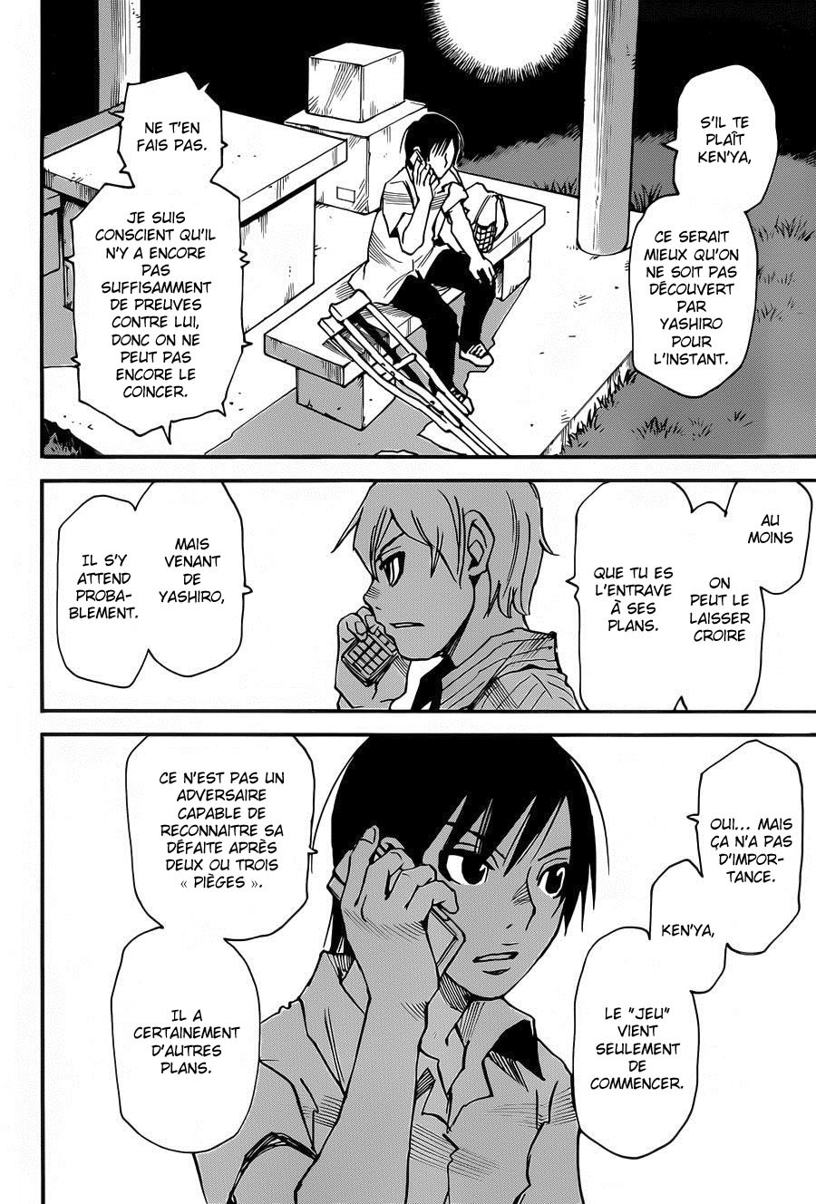Read Erased FR Manga Online