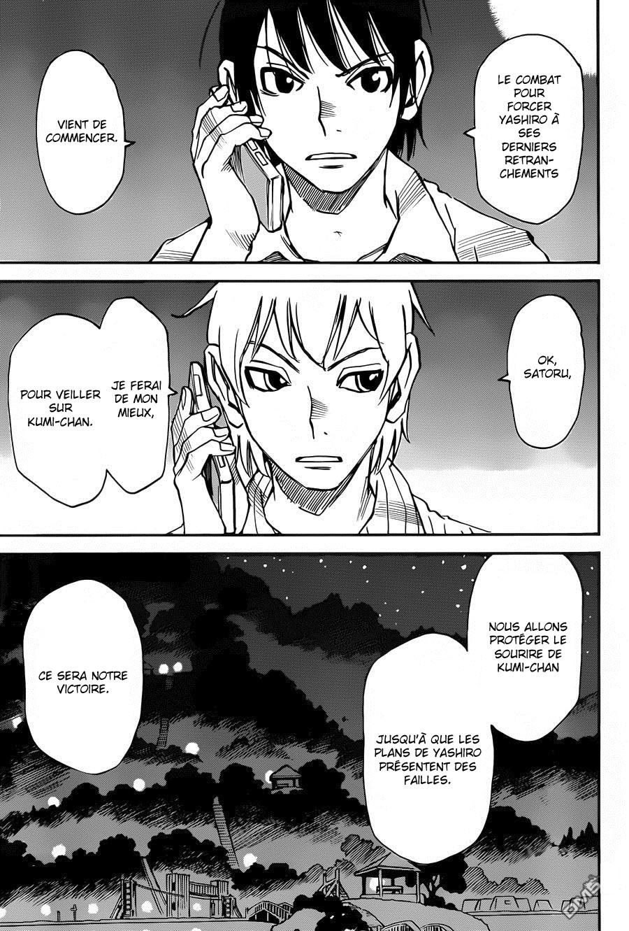 Read Erased FR Manga Online