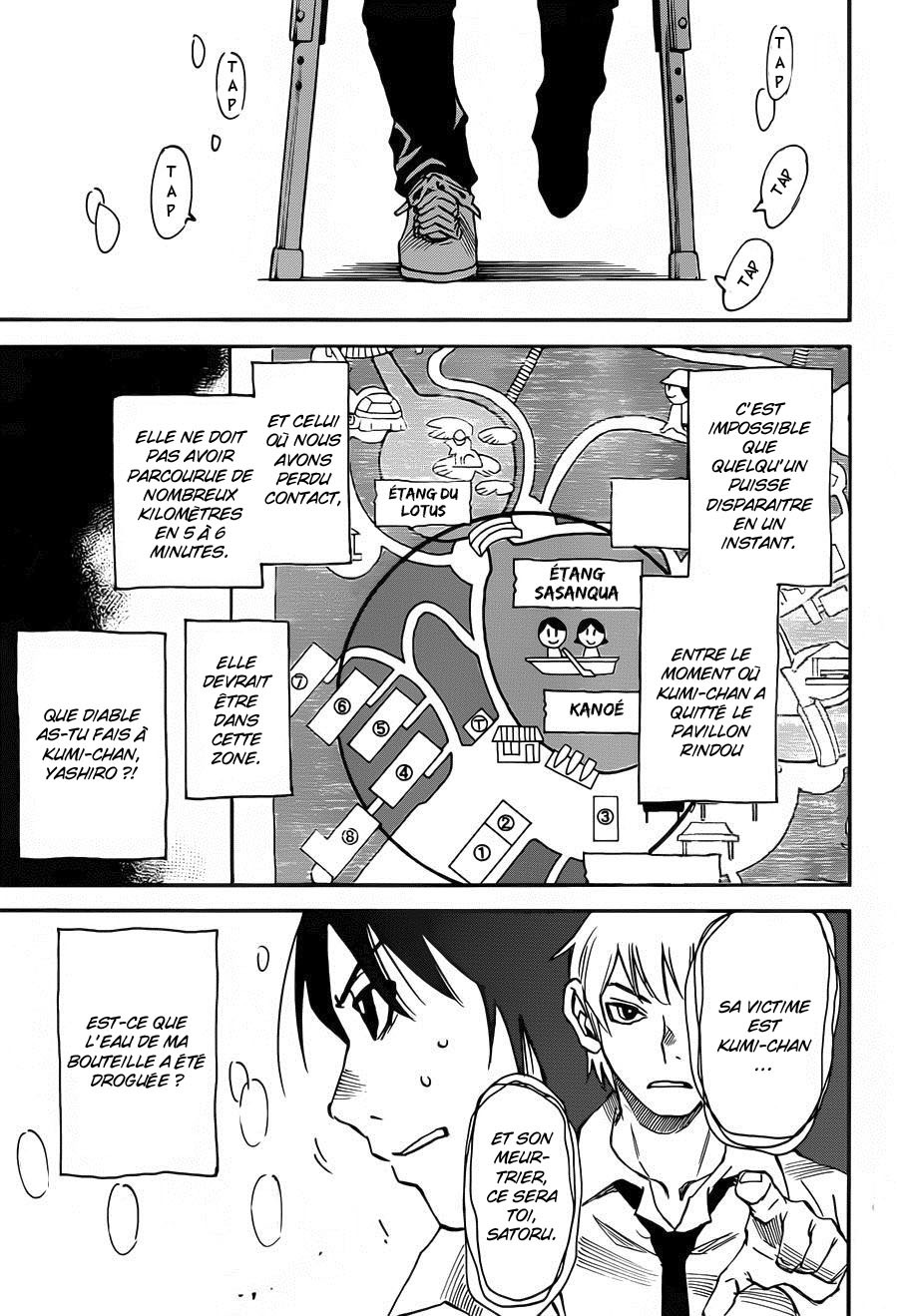 Read Erased FR Manga Online