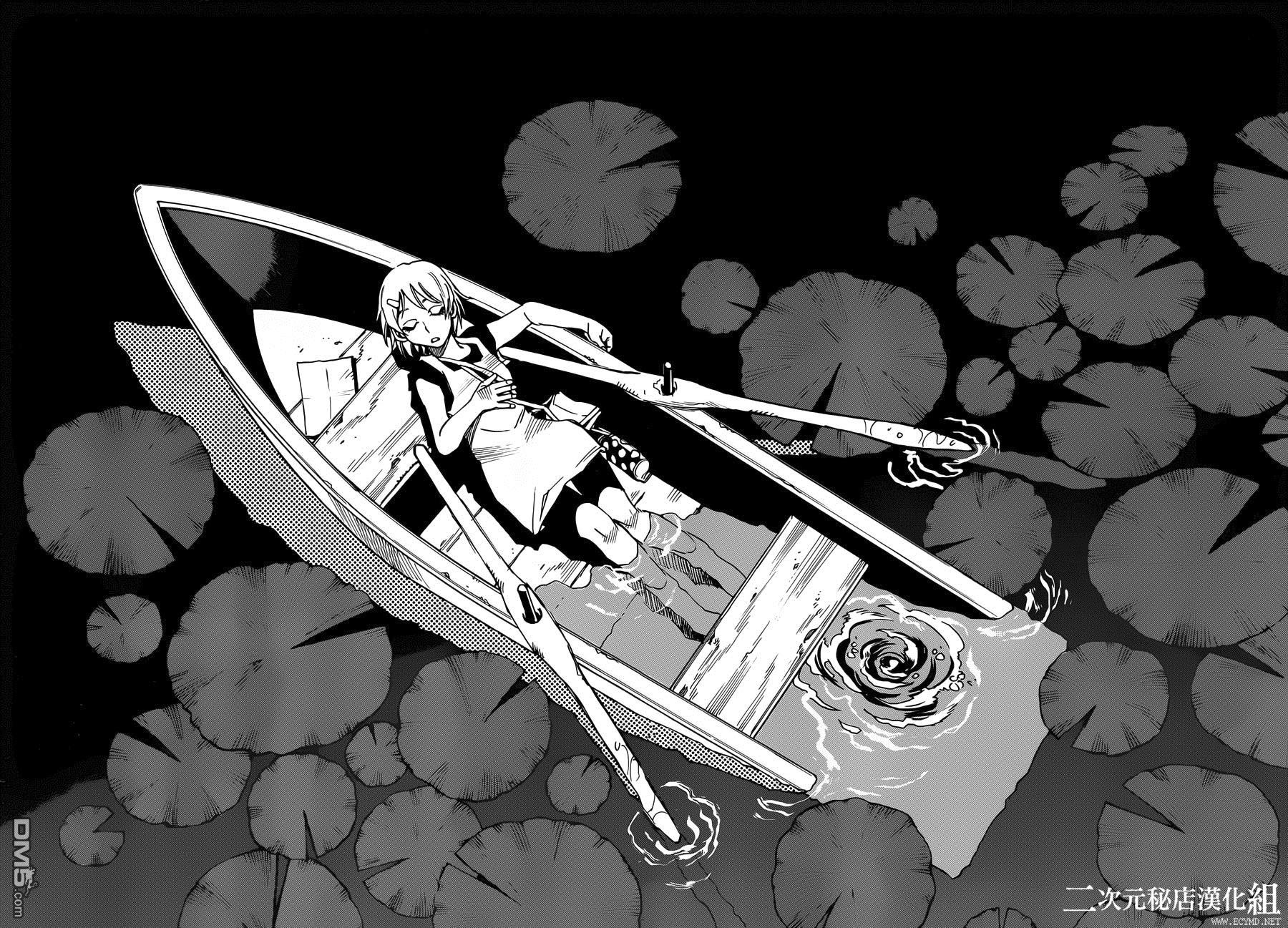 Read Erased FR Manga Online