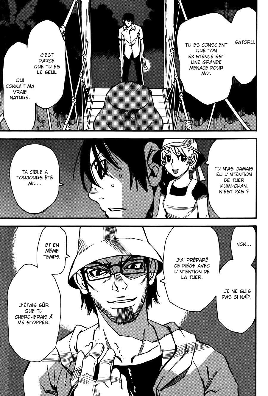 Read Erased FR Manga Online