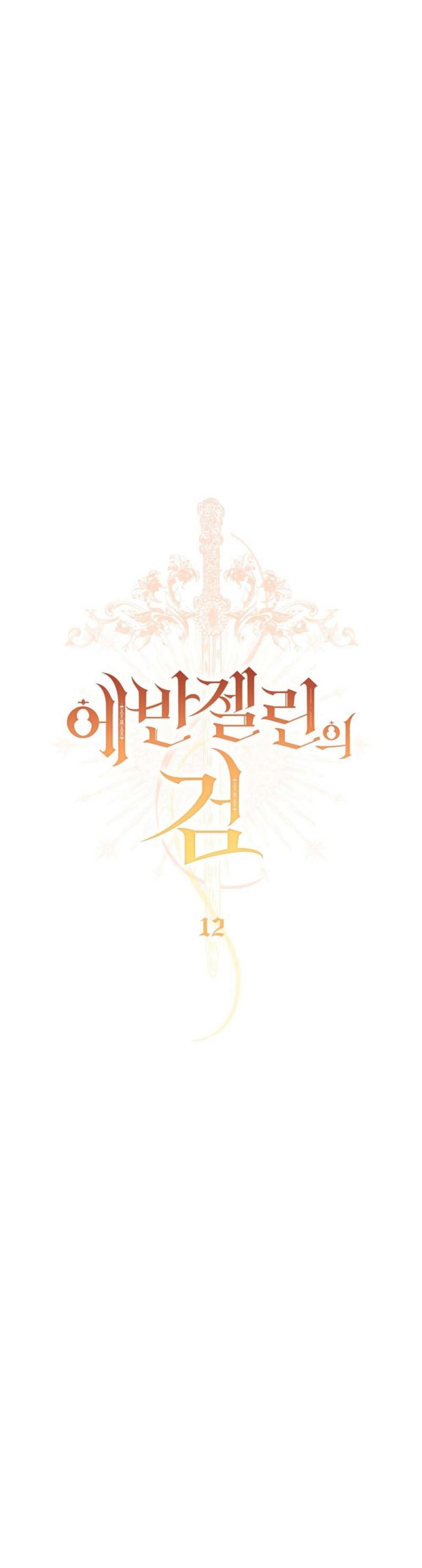 Read Evangeline s Sword FR Manga Online