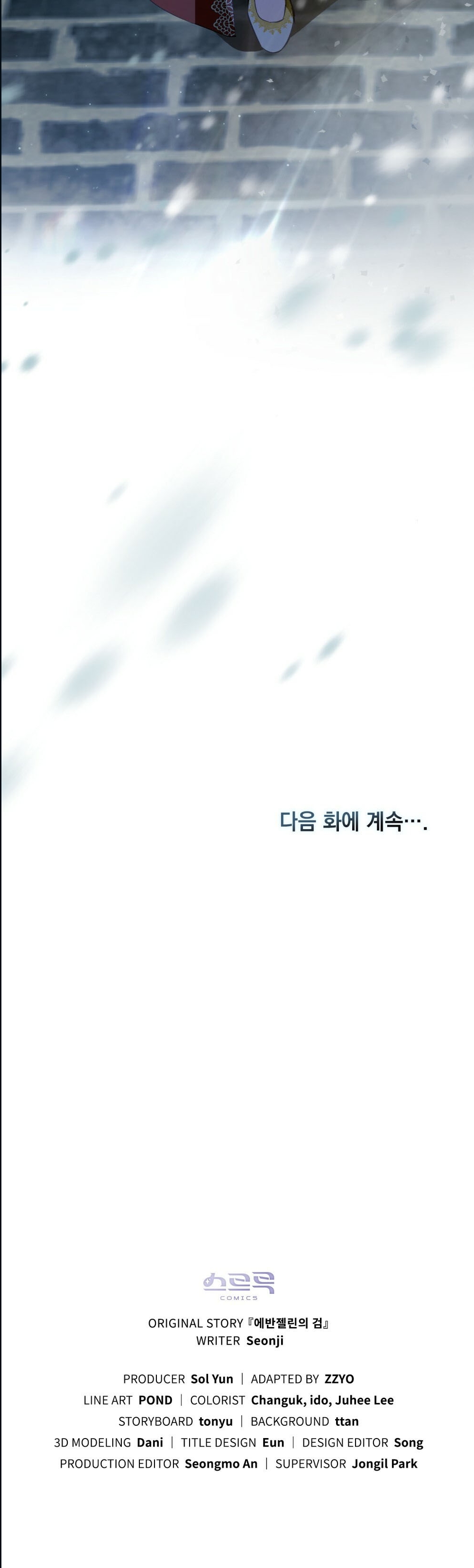 Read Evangeline s Sword FR Manga Online