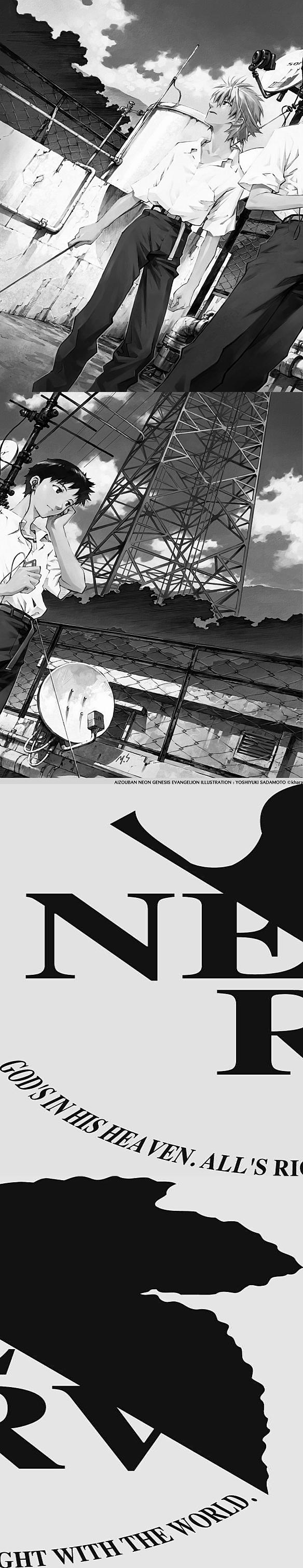 Read Evangelion FR Manga Online
