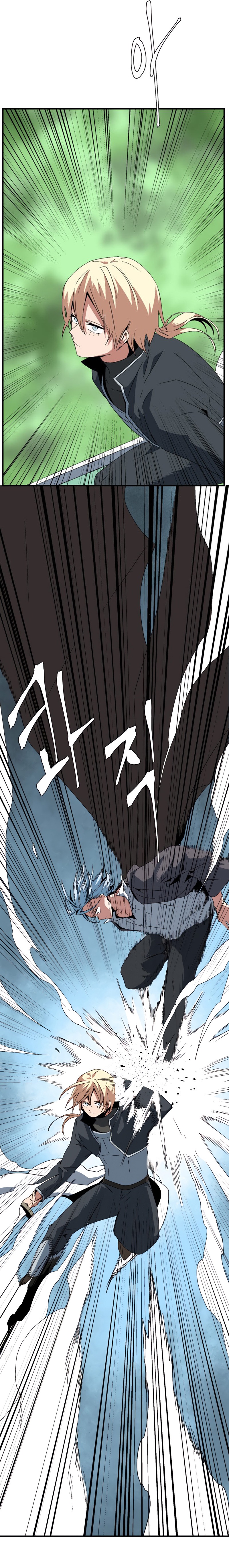 Read Even the Demon King One Step at a Time FR Manga Online