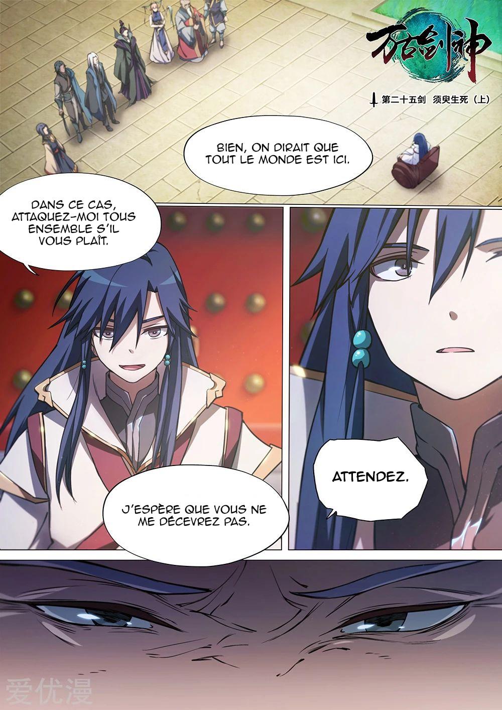 Read Everlasting God of Sword FR Manga Online