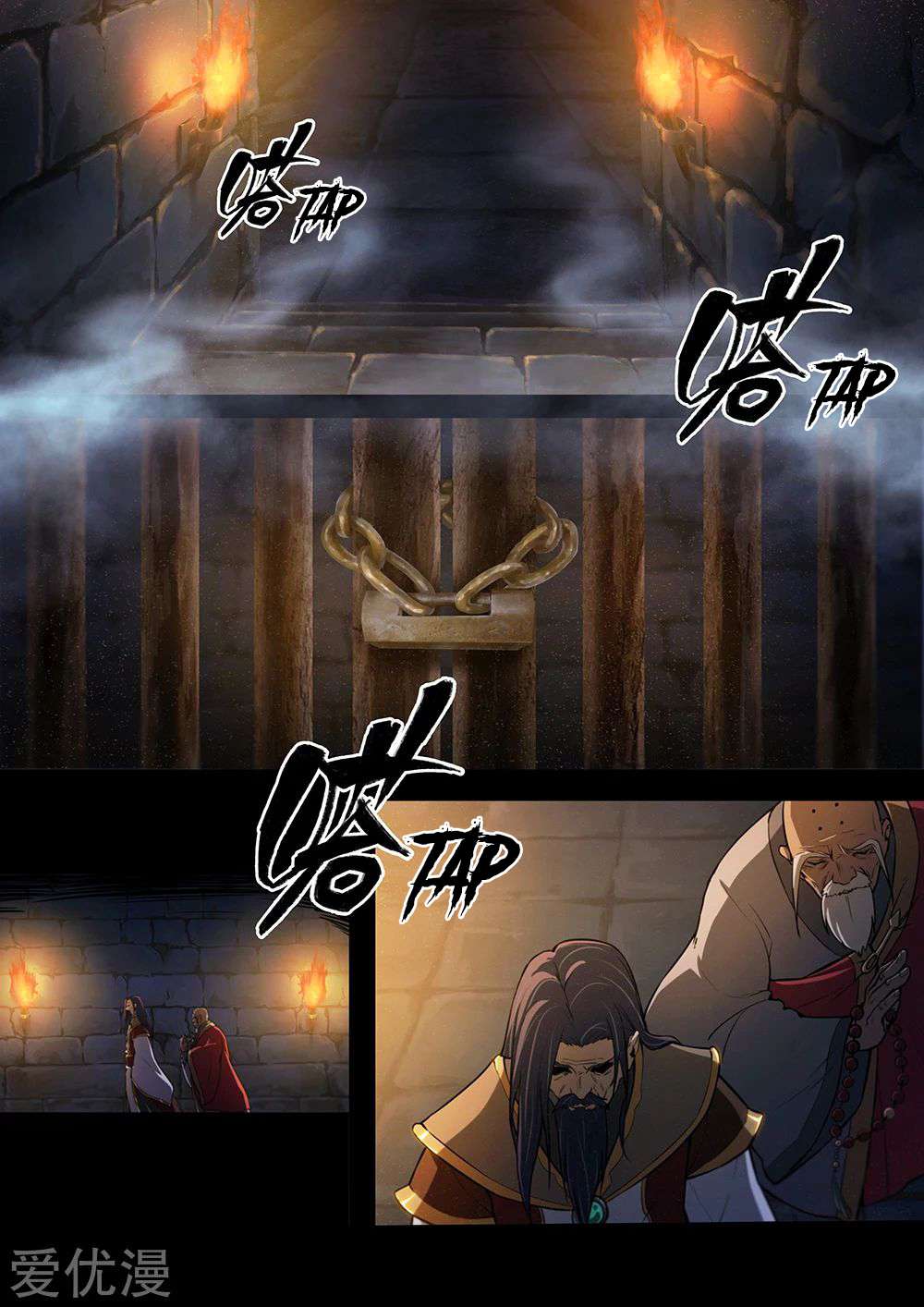 Read Everlasting God of Sword FR Manga Online