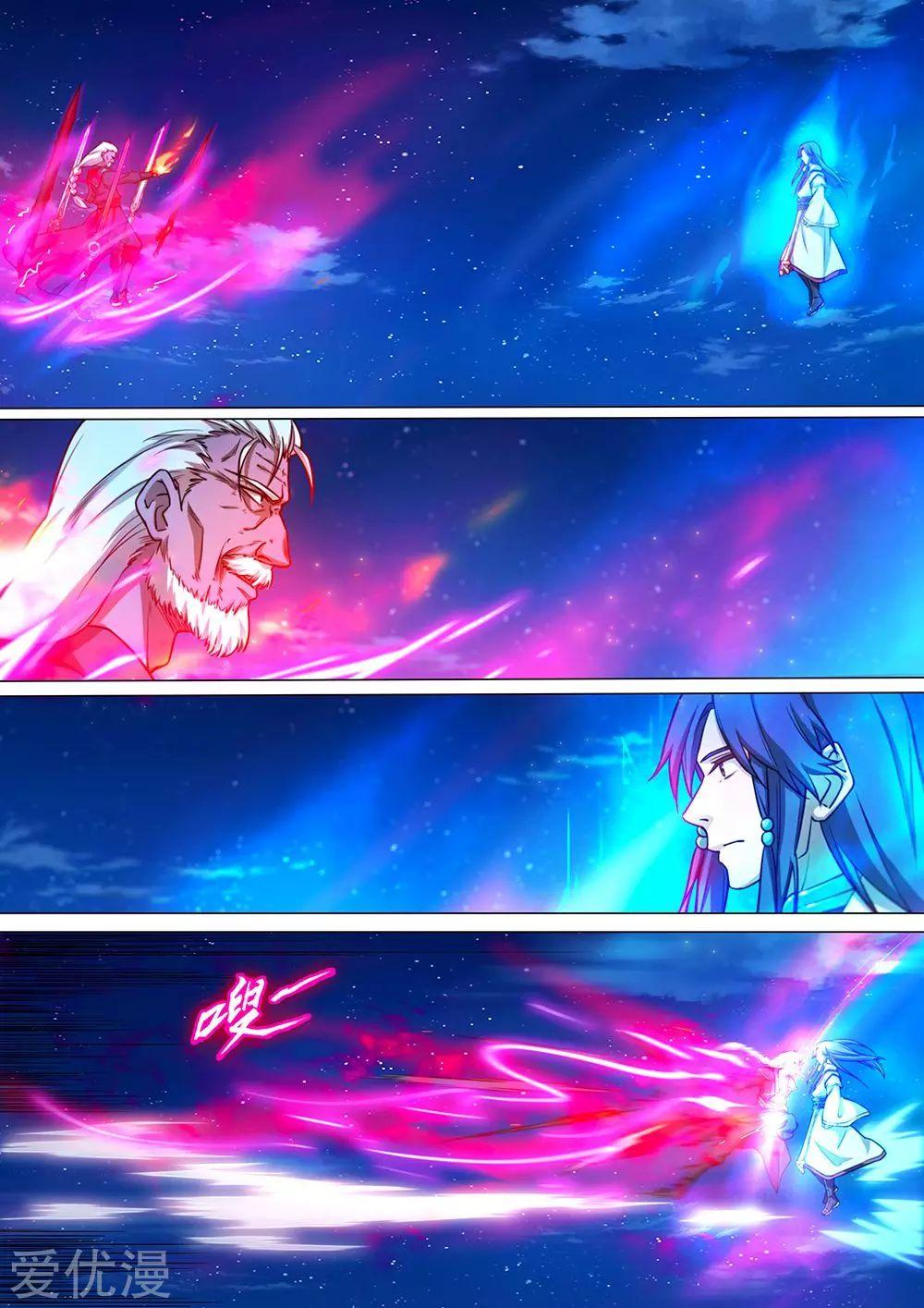 Read Everlasting God of Sword FR Manga Online
