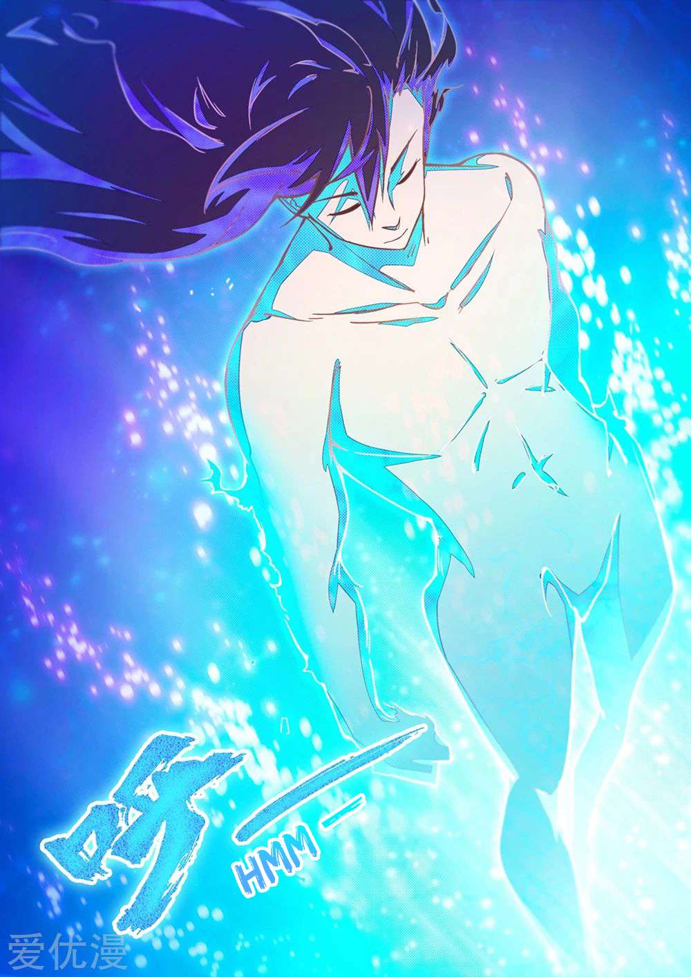 Read Everlasting God of Sword FR Manga Online