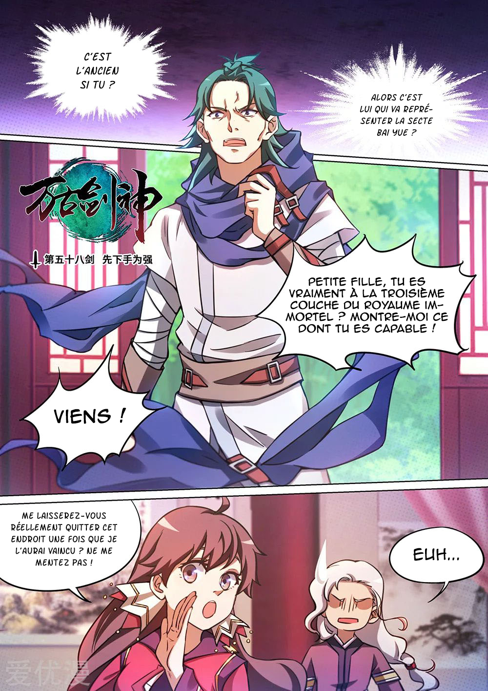 Read Everlasting God of Sword FR Manga Online