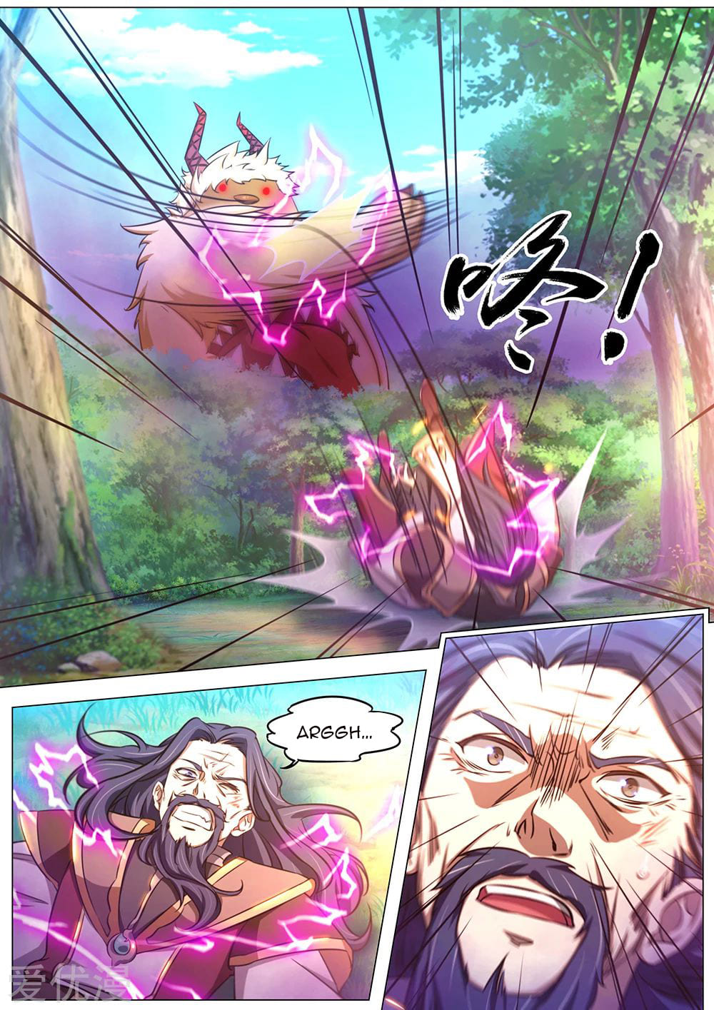 Read Everlasting God of Sword FR Manga Online