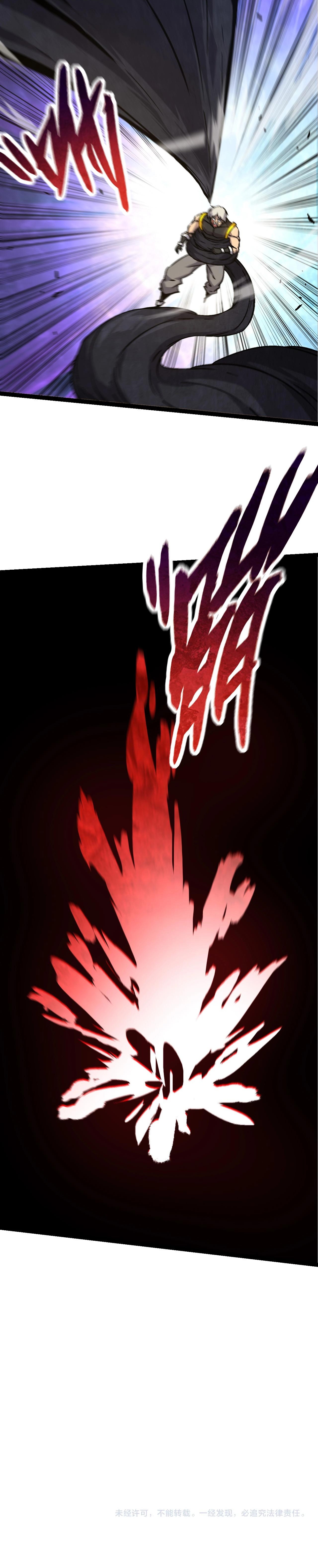 Read Evolution Begins With A Big Tree FR Manga Online