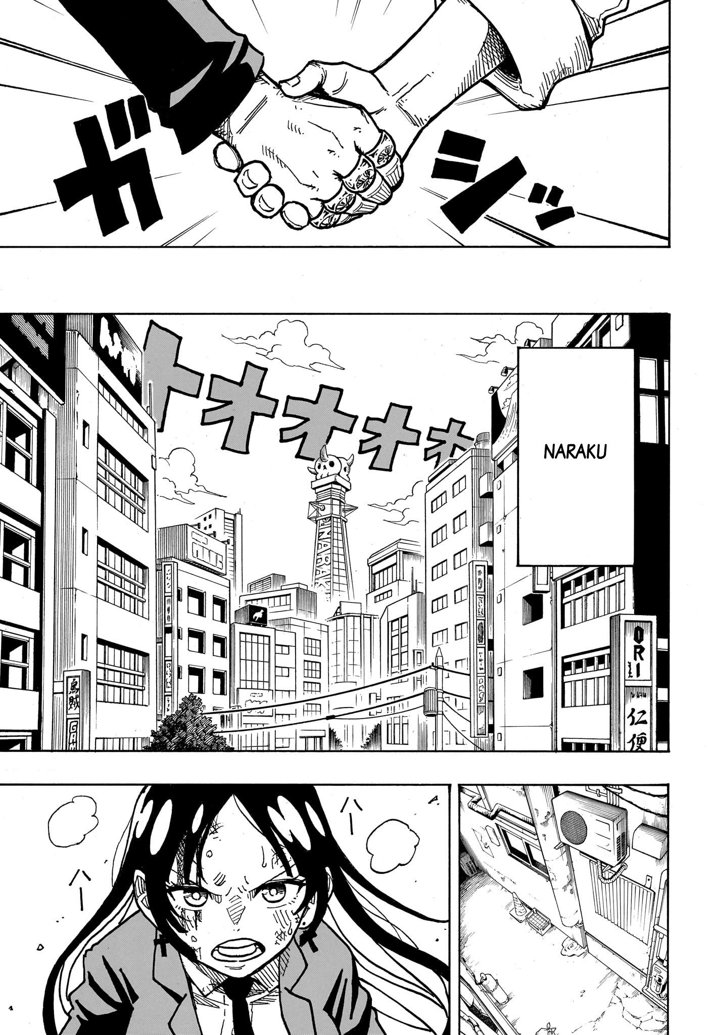 Read Exorcist no Kiyoshi-kun FR Manga Online