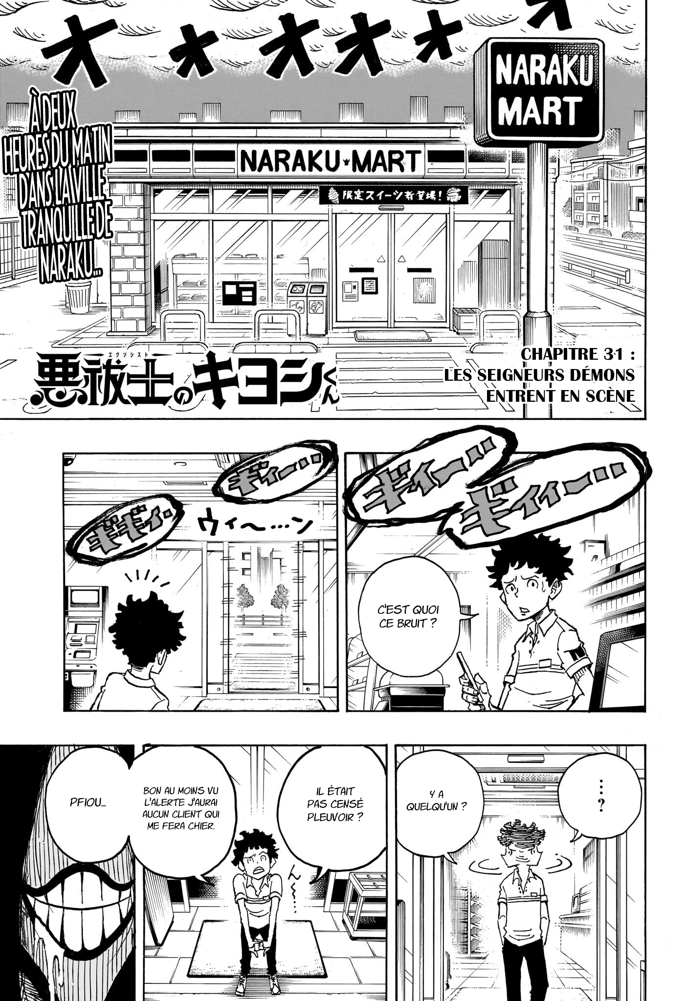 Read Exorcist no Kiyoshi-kun FR Manga Online