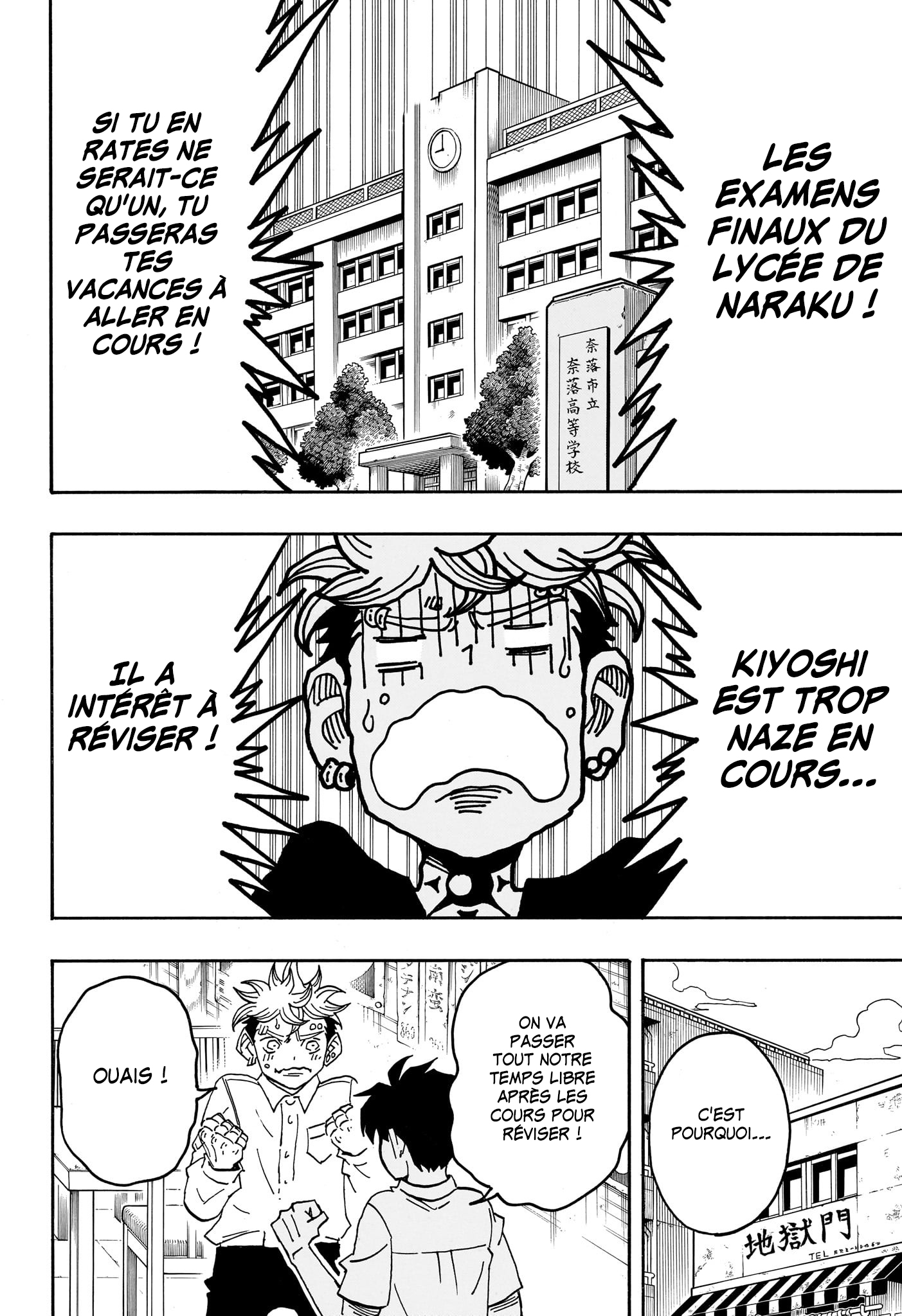 Read Exorcist no Kiyoshi-kun FR Manga Online