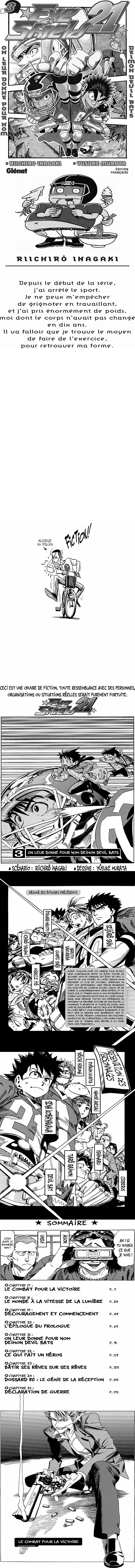 Read Eyeshield 21 FR Manga Online