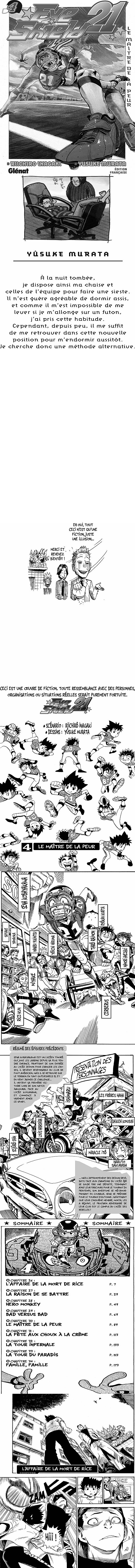 Read Eyeshield 21 FR Manga Online